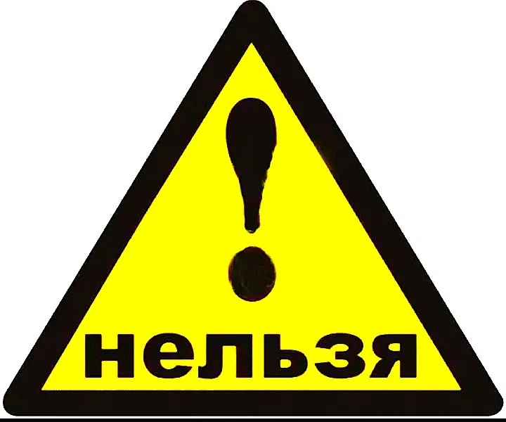 Чего не стоит делать летом перед школой?.