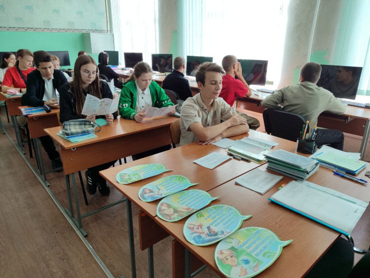 День интернета.