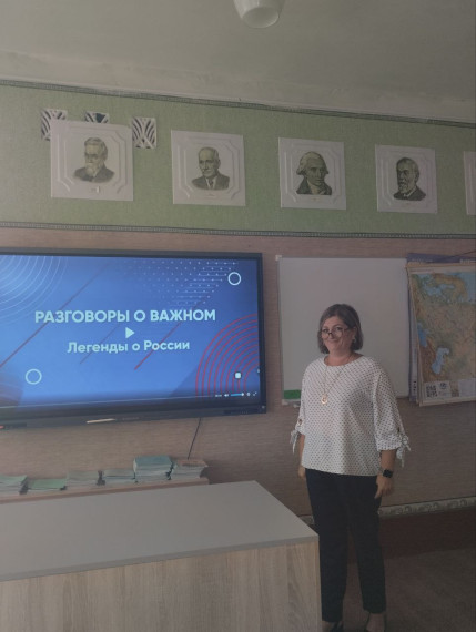 «Разговоров о важном ».