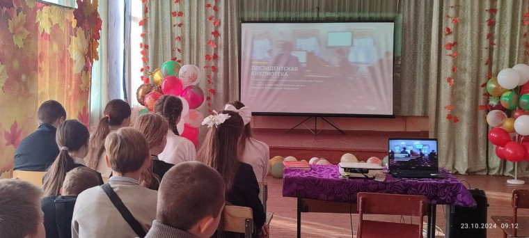 «Виртуальную экскурсию в Президентскую библиотеку».