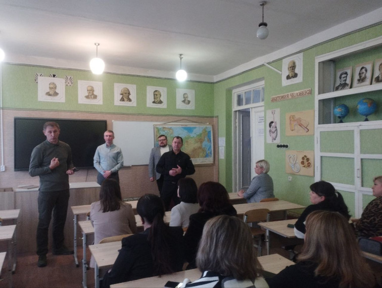Запланированная встреча.