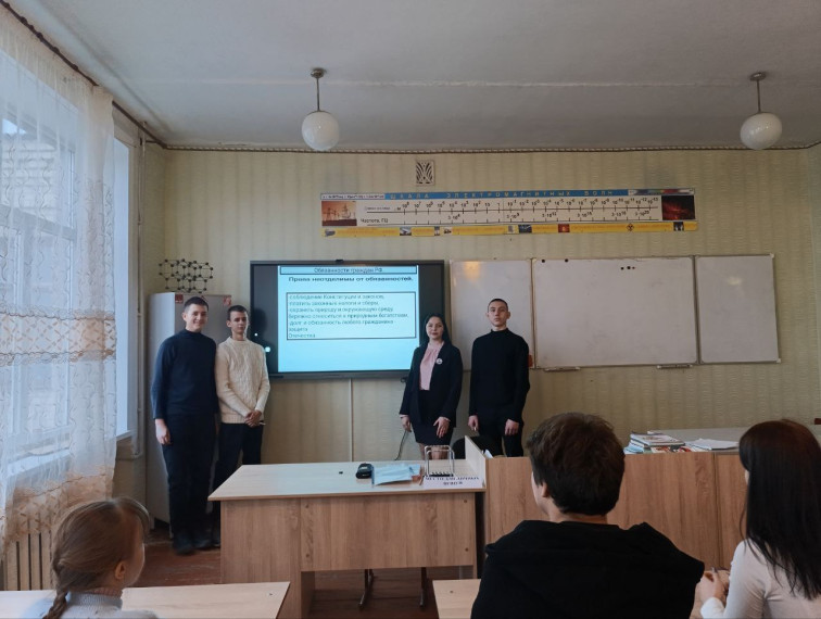«Конституция - основной закон страны».