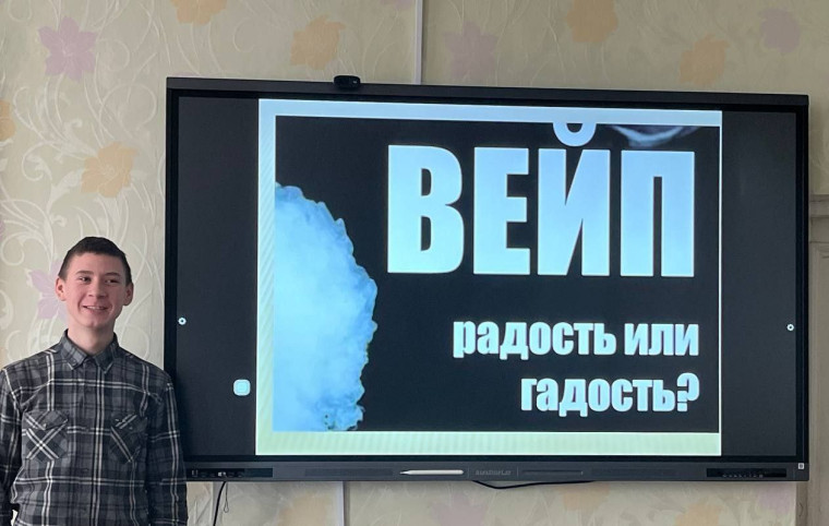 "Вейп: радость или гадость".