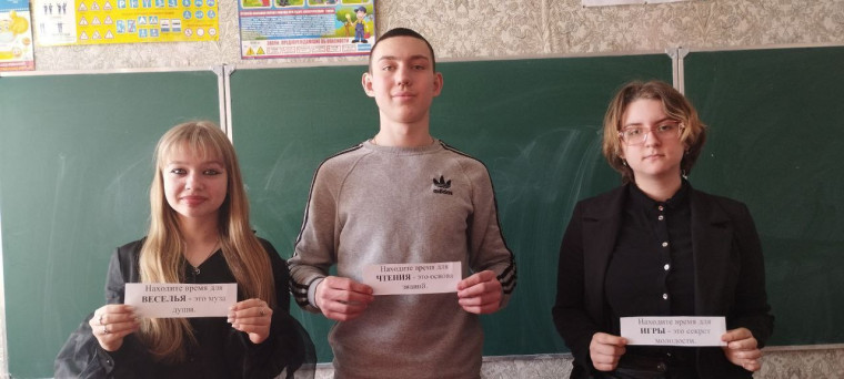 "Формула успеха».